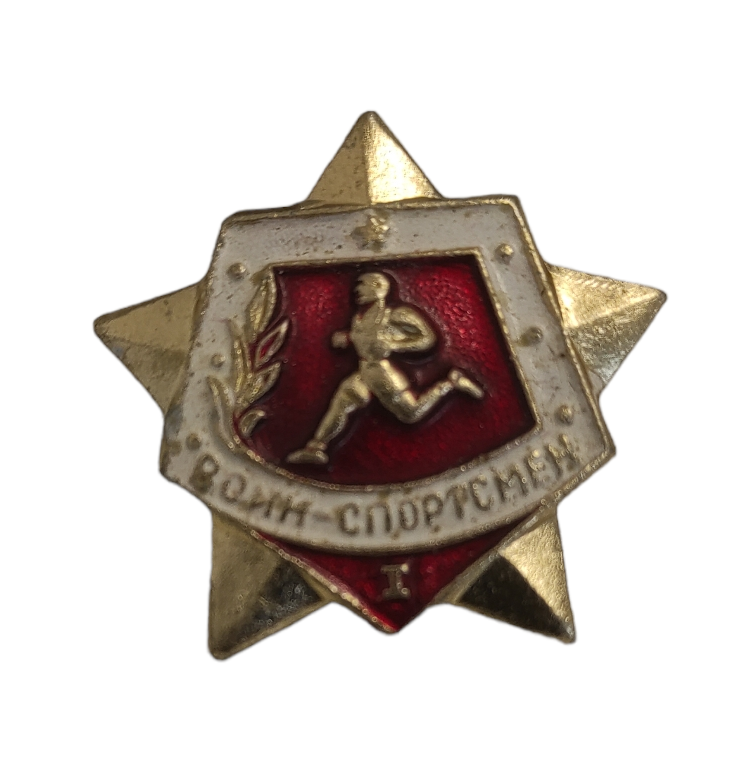 Russisches Abzeichen UdSSR Armee sowjetische militärische Pin Sportler Russisches Abzeichen UdSSR Armee sowjetische militärische Pin Sportler